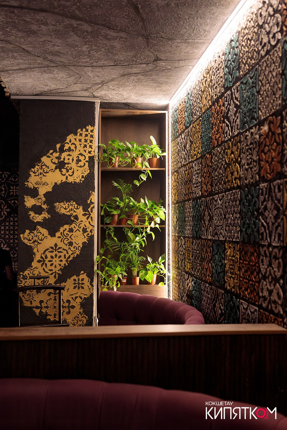 CAFFEIN / BEDDUIN. КИПЯТКОМ КОКШЕТАУ