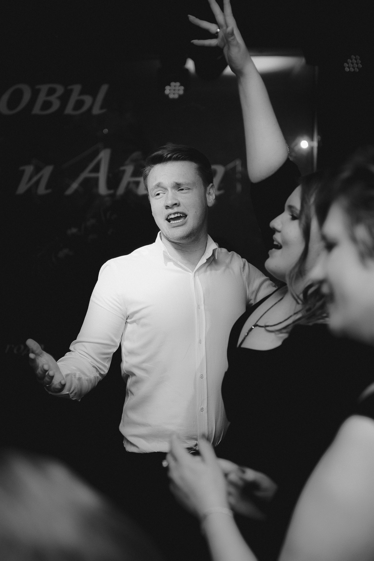 Аня и Саша. Свадебный и семейный фотограф в Рязани Калинкина Мария