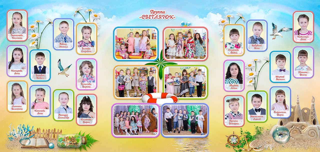 Морской. Выпускные альбомы на Камчатке