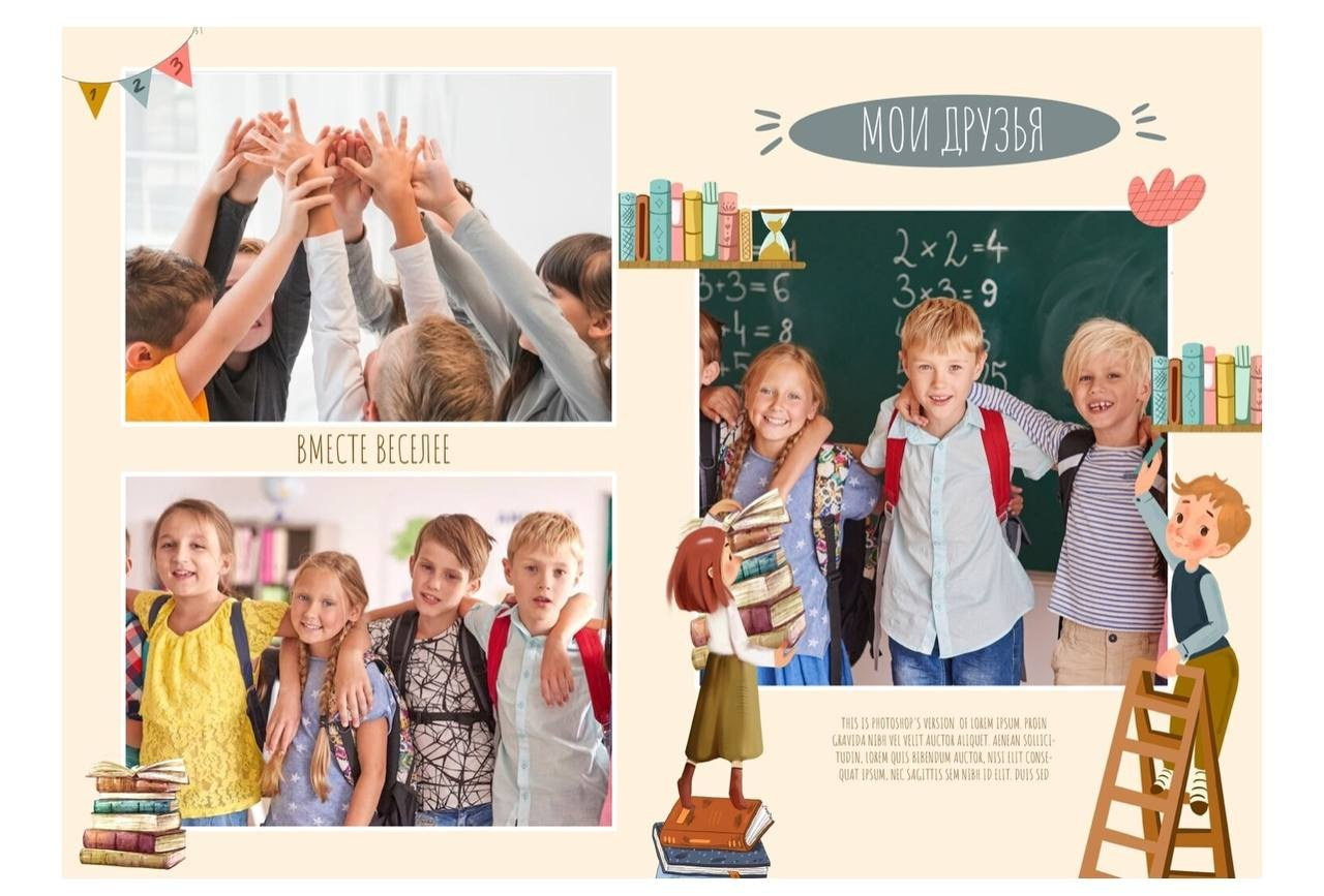 Выпускной альбом для 4 класса. Выпускные альбомы для школы и детского сада в СПб и ЛО