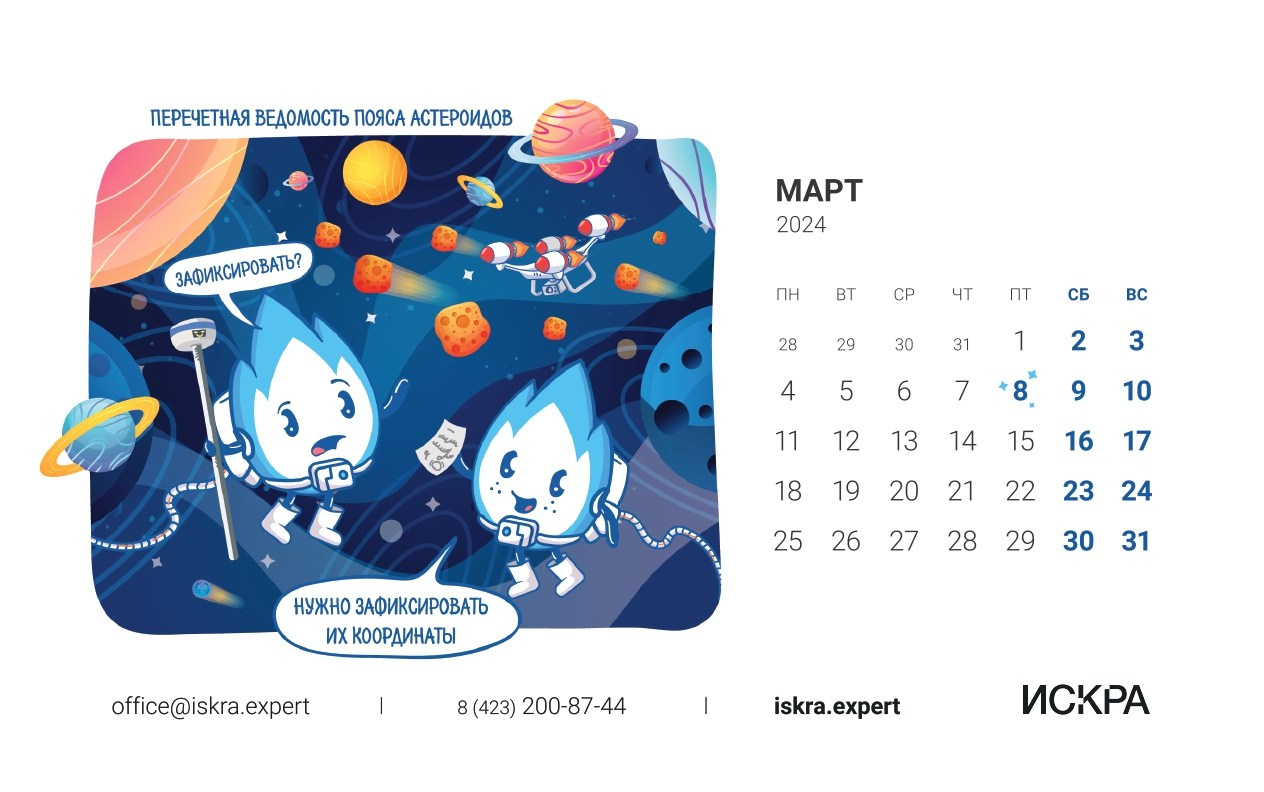 Создание календаря на 2024 год. Ирина Чернова — портретный фотограф и маркетолог из Владивостока