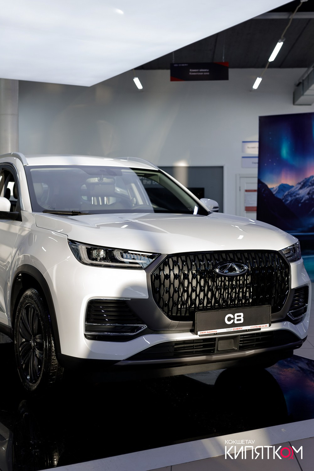 ПРЕЗЕНТАЦИЯ CHERY C8. КИПЯТКОМ КОКШЕТАУ
