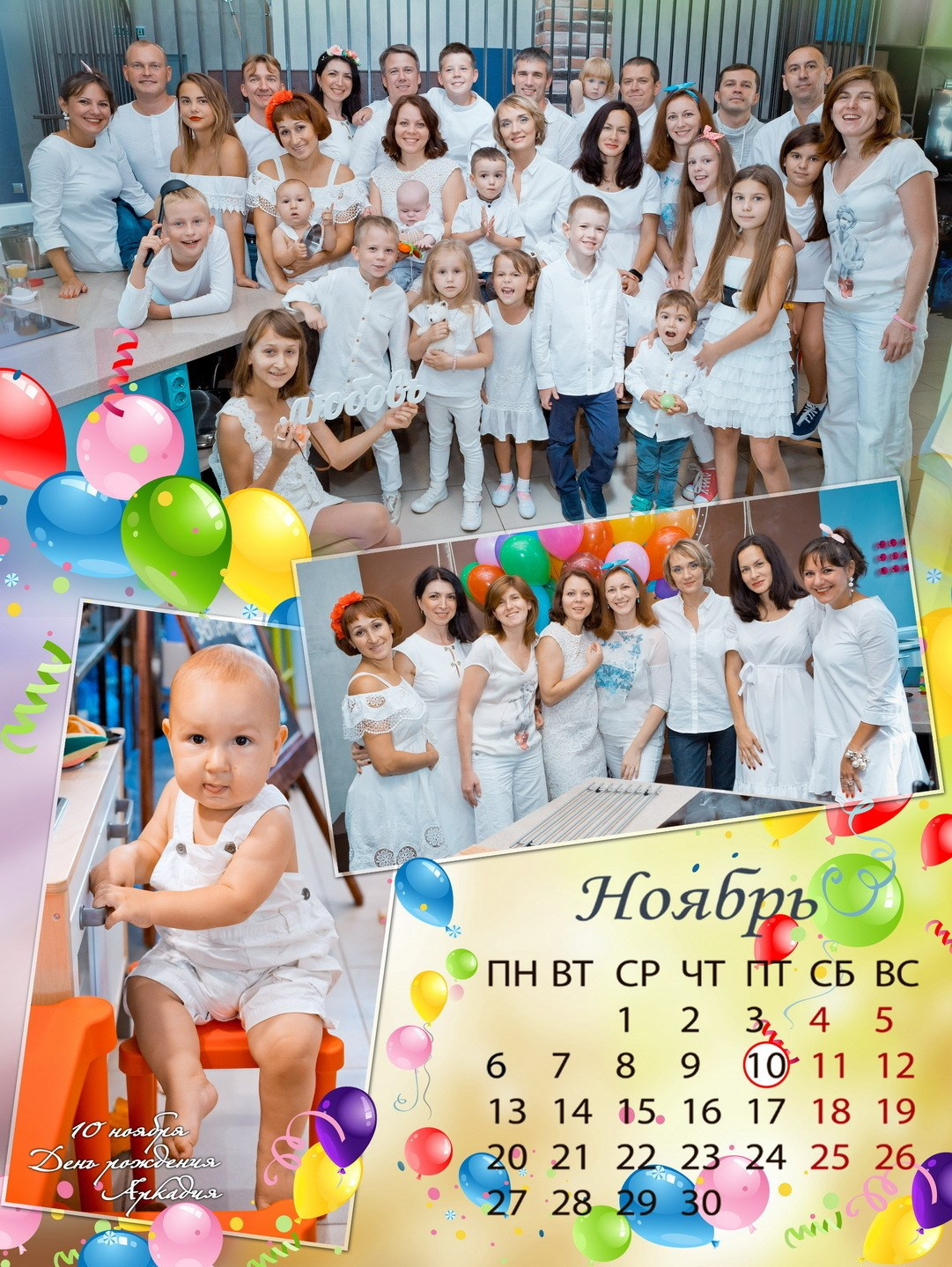 Выпускные альбомы и календари. Фотограф Казань