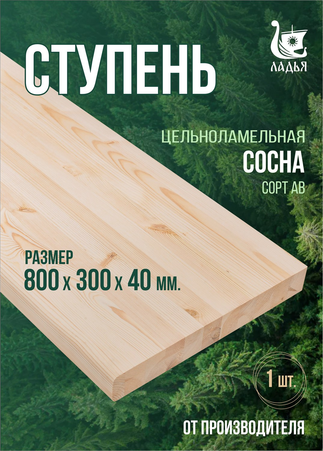 Предметная фотосъёмка. Предметный фотограф в Новосибирске Светлана Логинова