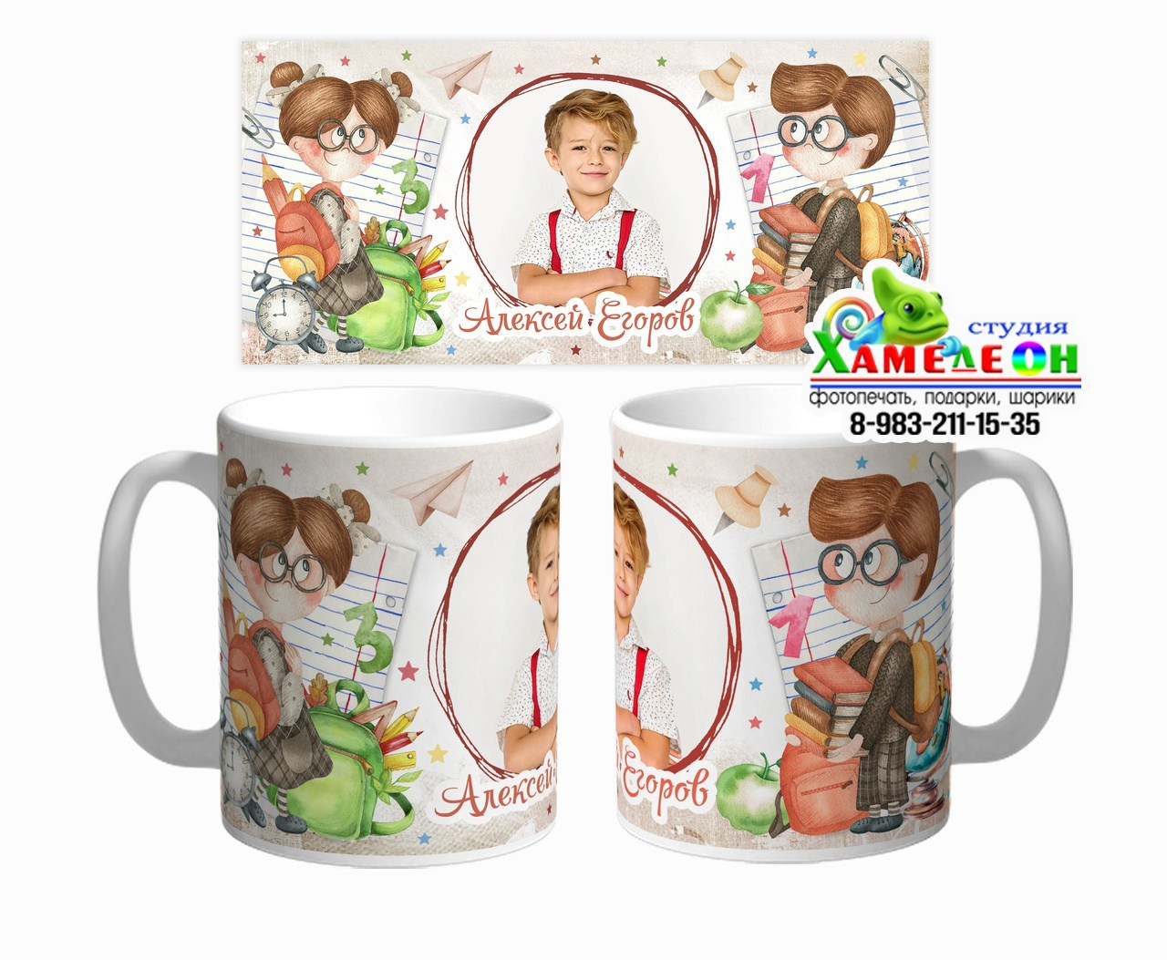 КРУЖКИ. Детский и Школьный фотограф Светлана Гулова