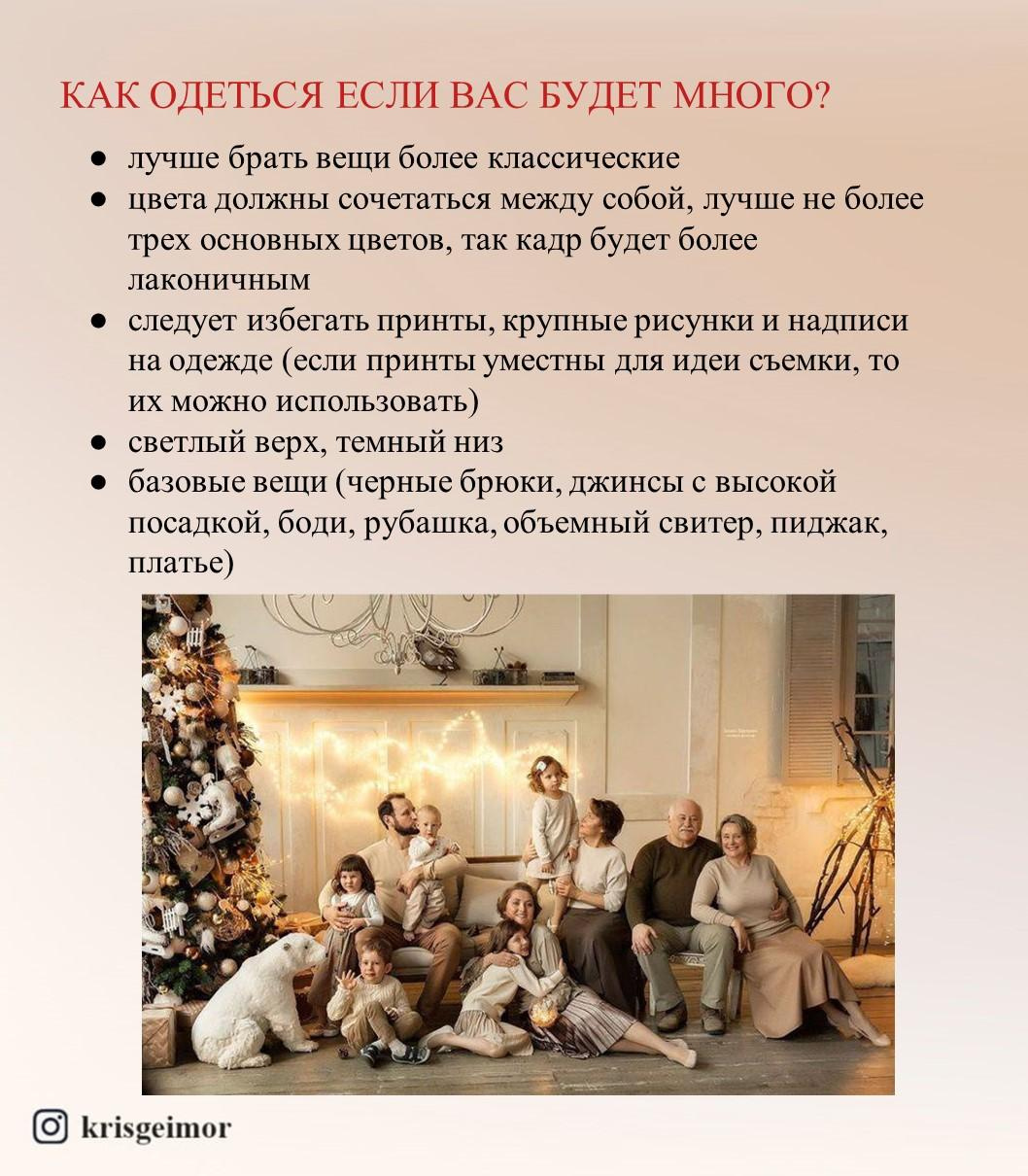 Гайд: подготовка к съемке. Kris geimor фотограф