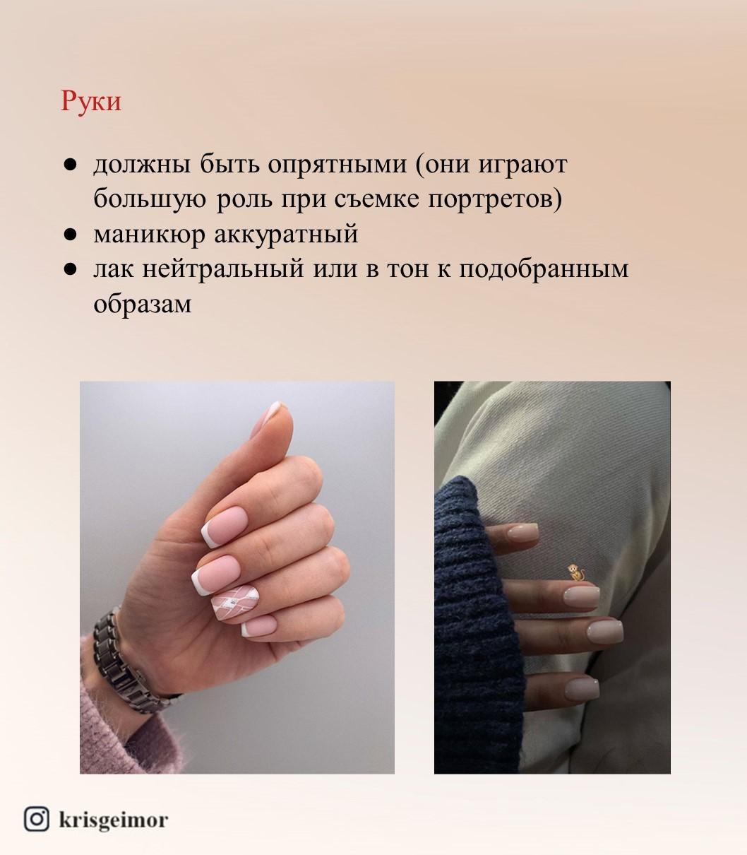 Гайд: подготовка к съемке. Kris geimor фотограф