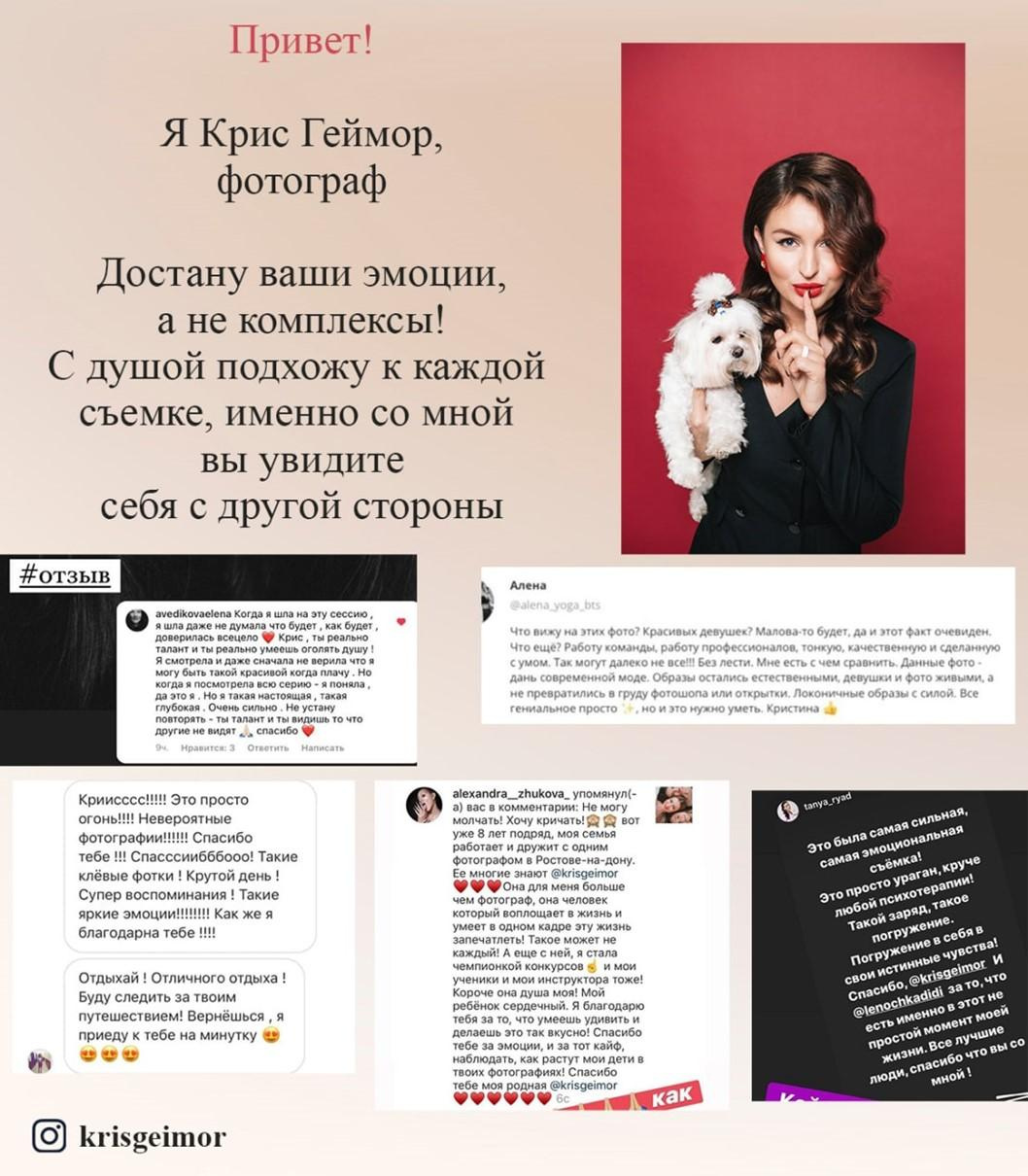 Гайд: подготовка к съемке. Kris geimor фотограф