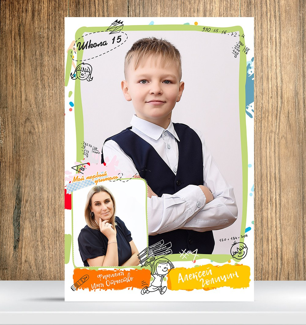 Выпускной альбом для сада и начальной школы «Раскраска». Medlori fotobook Выпускные альбомы в Липецке Лариса Медведева