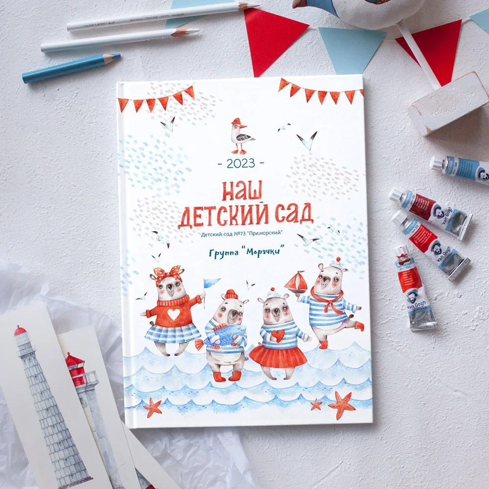 Дизайн «Морские медведи». Medlori fotobook Выпускные альбомы в Липецке Лариса Медведева