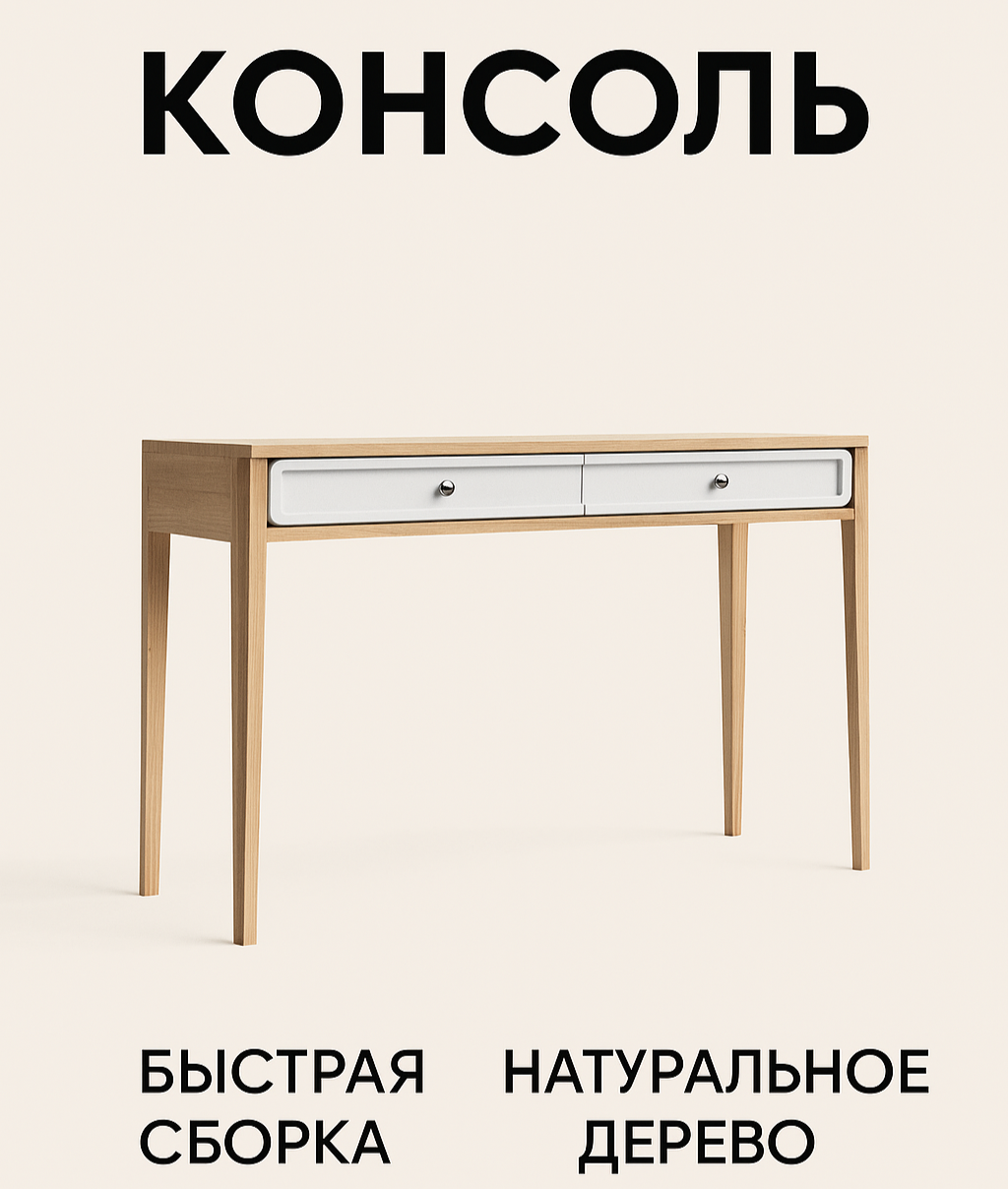 Предметная визуализация. 3D визуализатор интерьеров жилых и коммерческих помещений Полина Зотова