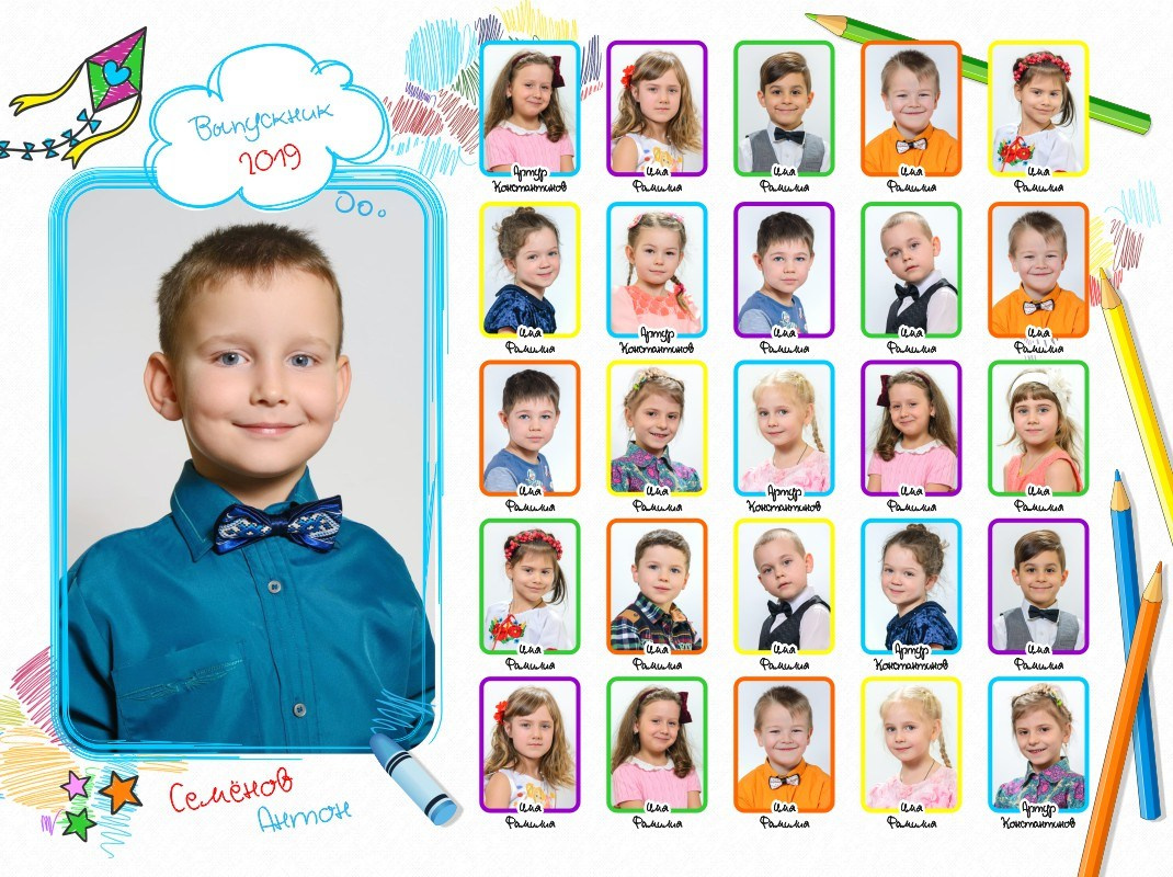 Воздушный змей. Выпускные фотокниги, фотосъемка, видеосъемка в Челябинске и области