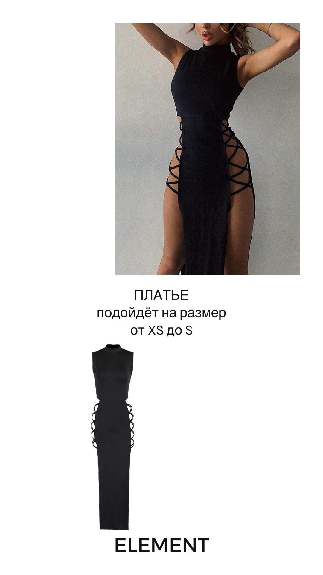 Платья длинные. ELEMENT прокат одежды, обуви и аксессуаров
