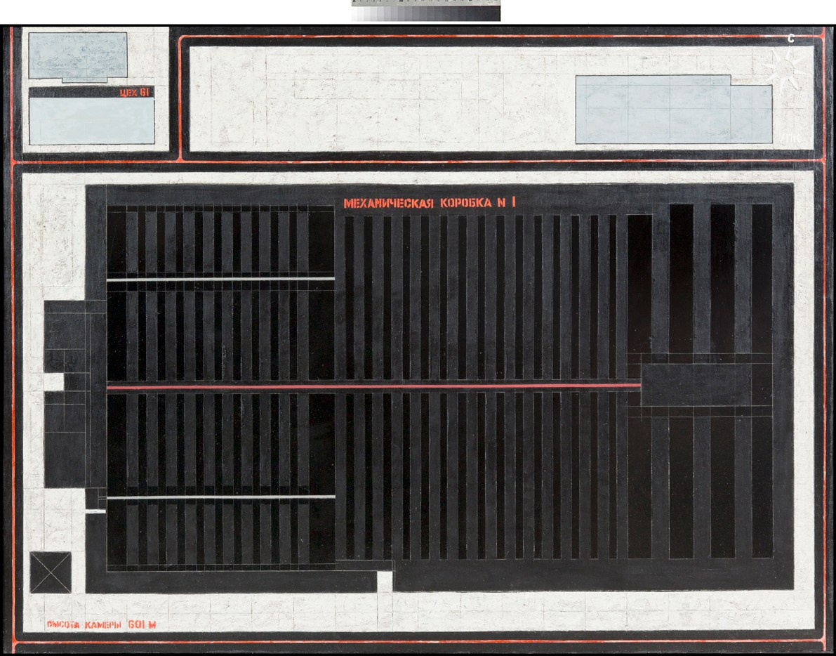 ВЛАДИМИР НАСЕДКИН. Ассоциация художников монументалистов г. Москва