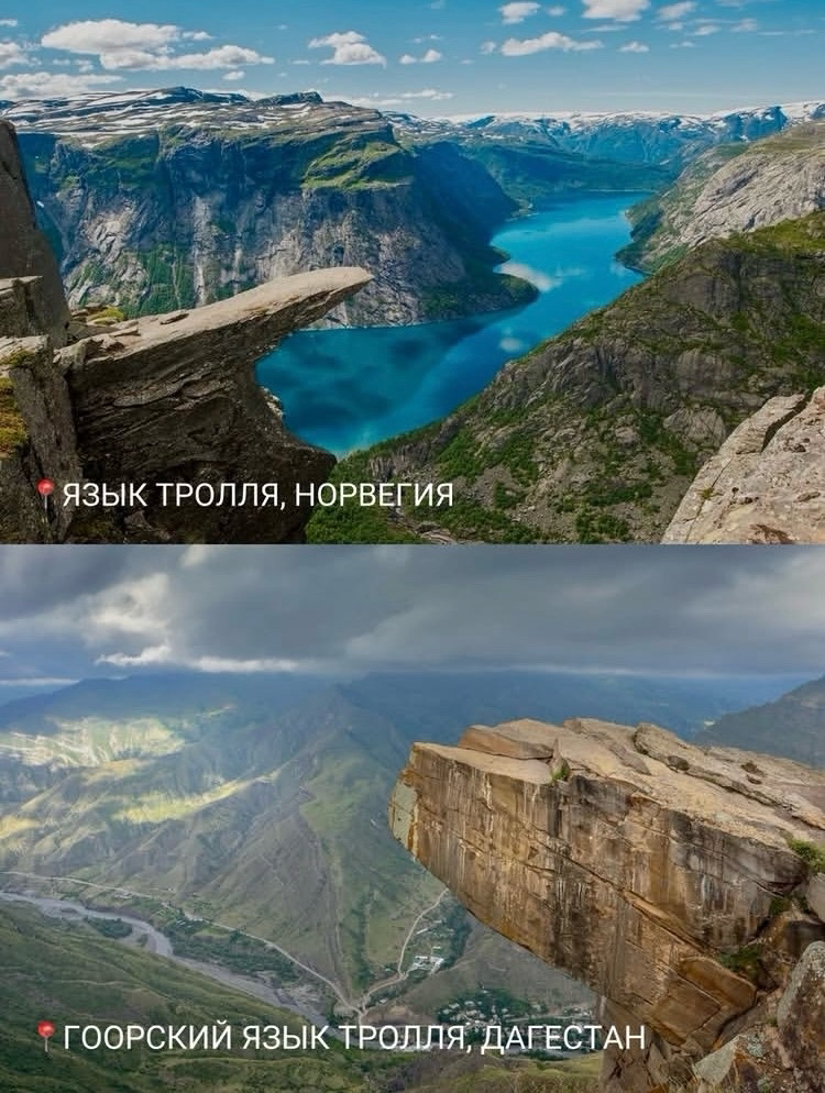 alt="Экстремальная фотосессия на Языке Тролля в Гооре, эффектные кадры над пропастью"