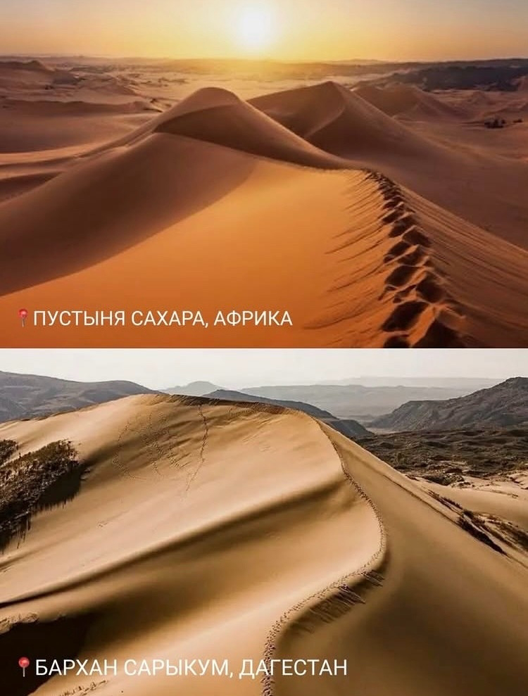 alt="Фотосессия в пустыне Дагестана: съемка на бархане Сарыкум в летящем платье"