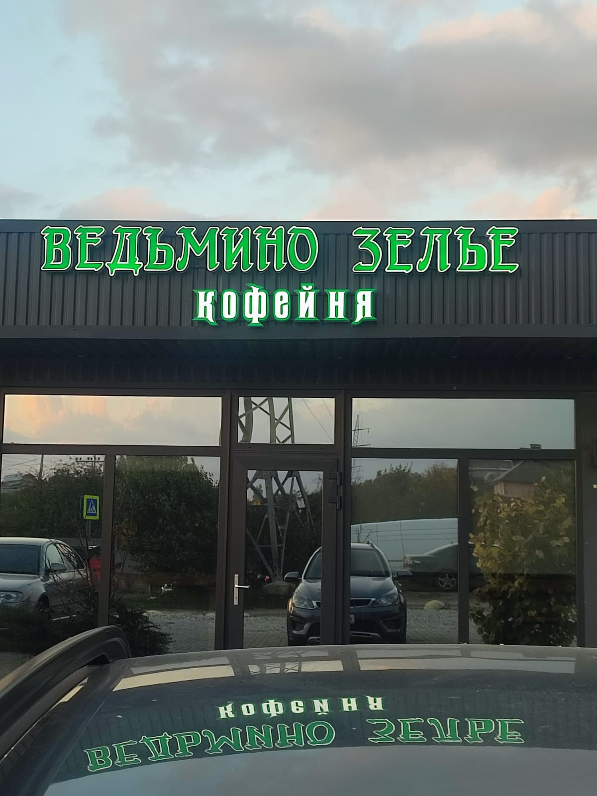 Изготовление объемных световых в Симферополе. Оформление кафе. 