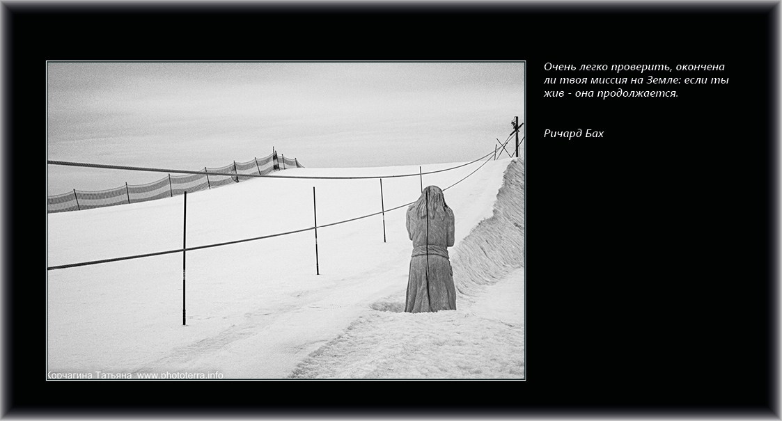 Совет дня — ориентир. Татьяна Корчагина. Фотограф, художник. Обучение фотографии