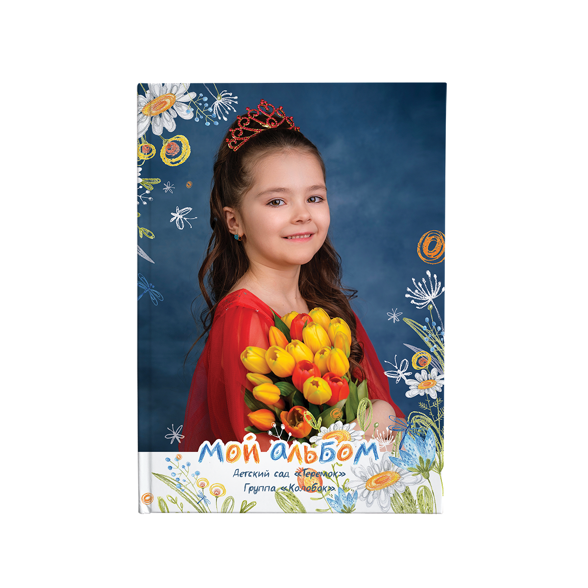 АльPix ДСад. Выпускные альбомы для детского сада в Кабанском районе и г. Улан-Удэ