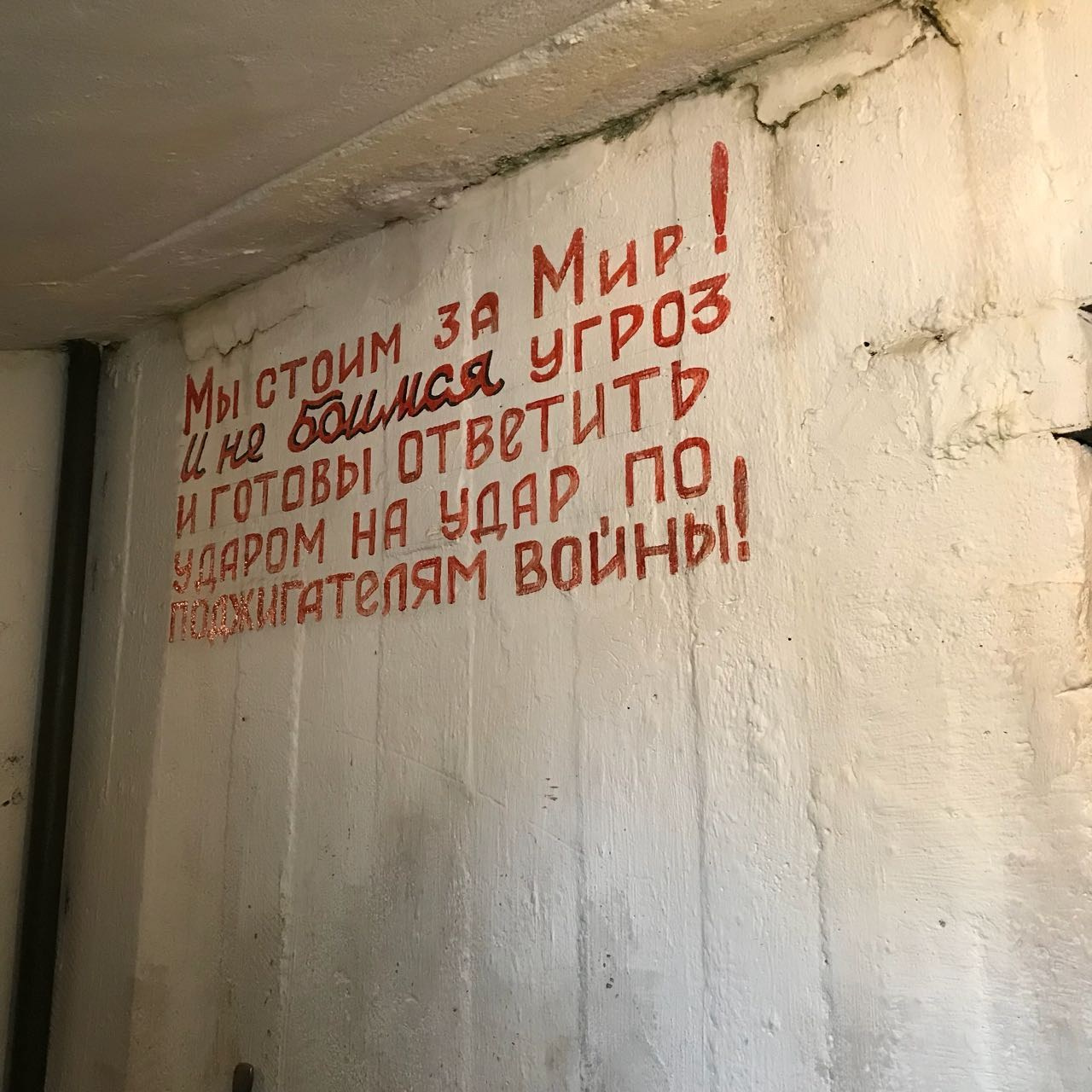 Минск | 27-29.08.2017. Галерея Фантим