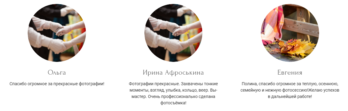 Полина Петрова. Фотограф в России, Семейный фотограф, репортажный фотограф, детский фотограф, портретный фотограф, контент фотограф, универсальный фотограф