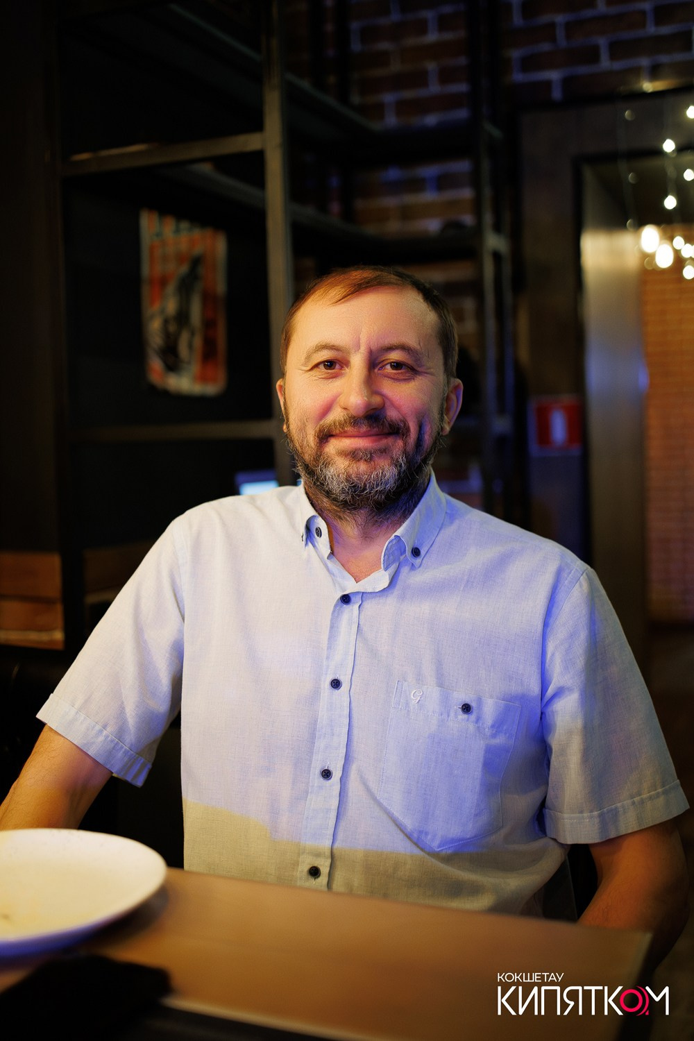 BIG MUSIC PUB. КИПЯТКОМ КОКШЕТАУ