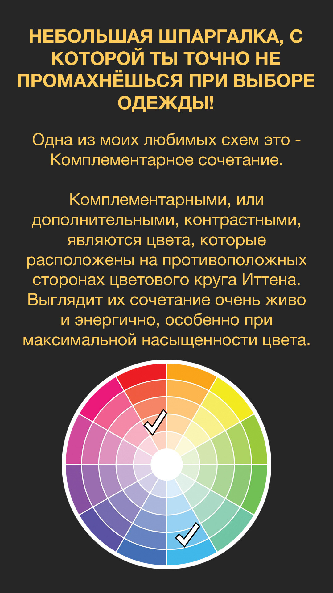 Подготовка к фотосессии