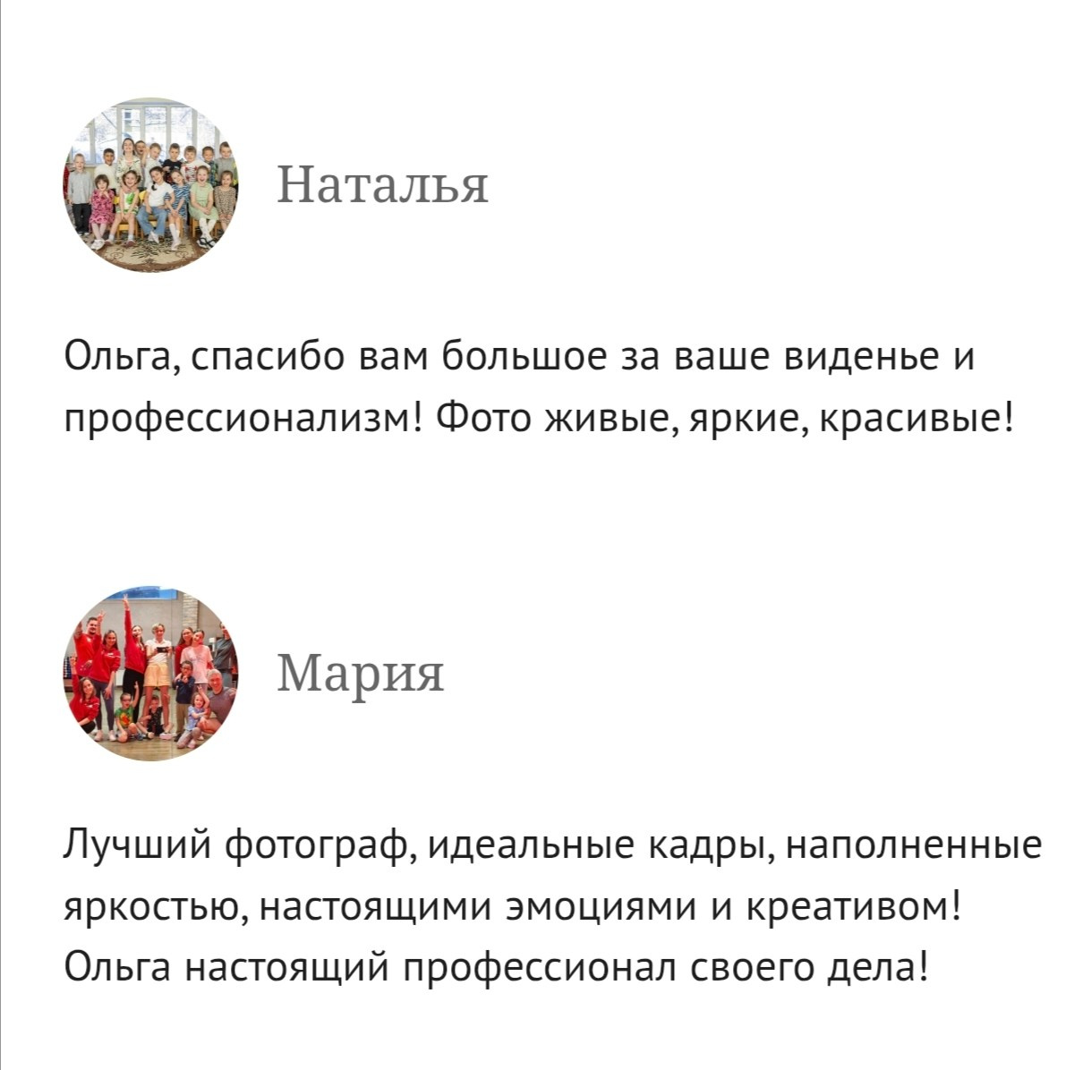 Топовый фотограф свадебный в Москве. Фотограф в России, Семейный фотограф, репортажный фотограф, детский фотограф, портретный фотограф, контент фотограф, универсальный фотограф