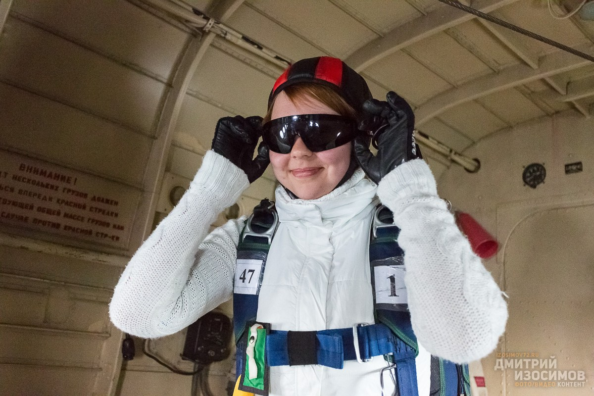 Парашютный спорт