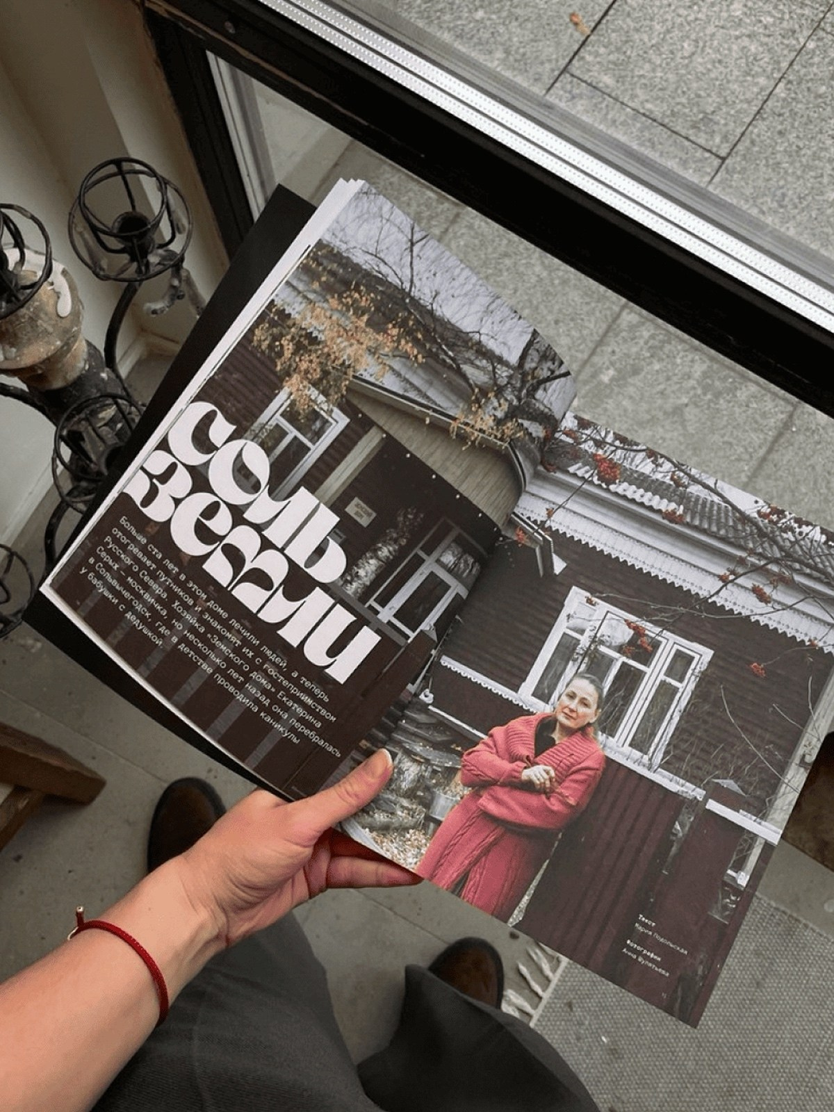 Репортаж. Шулятьева Анна визуальный художник