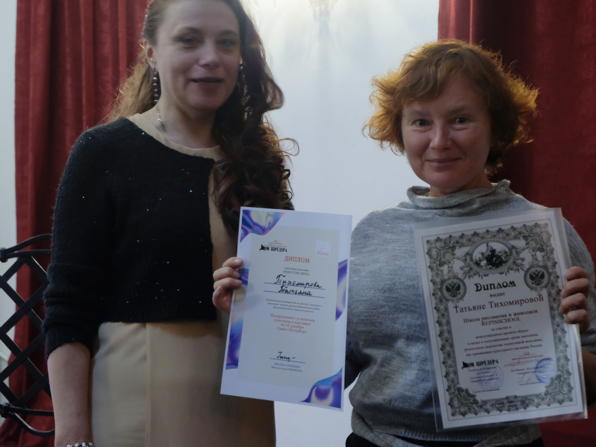 Выставки в Доме Шрёдера. Дом Шрёдера