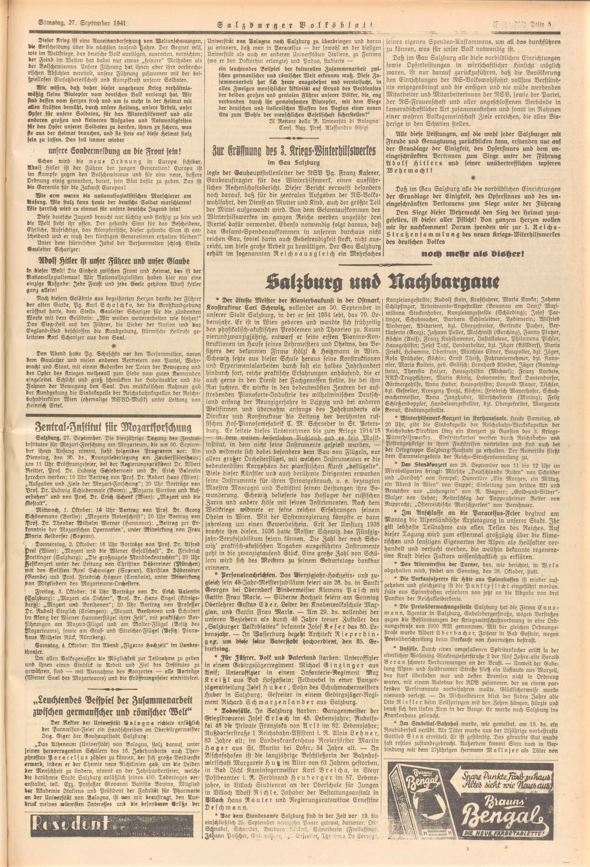 Рояль Шрёдера в Эрмитаже. Дом Шрёдера