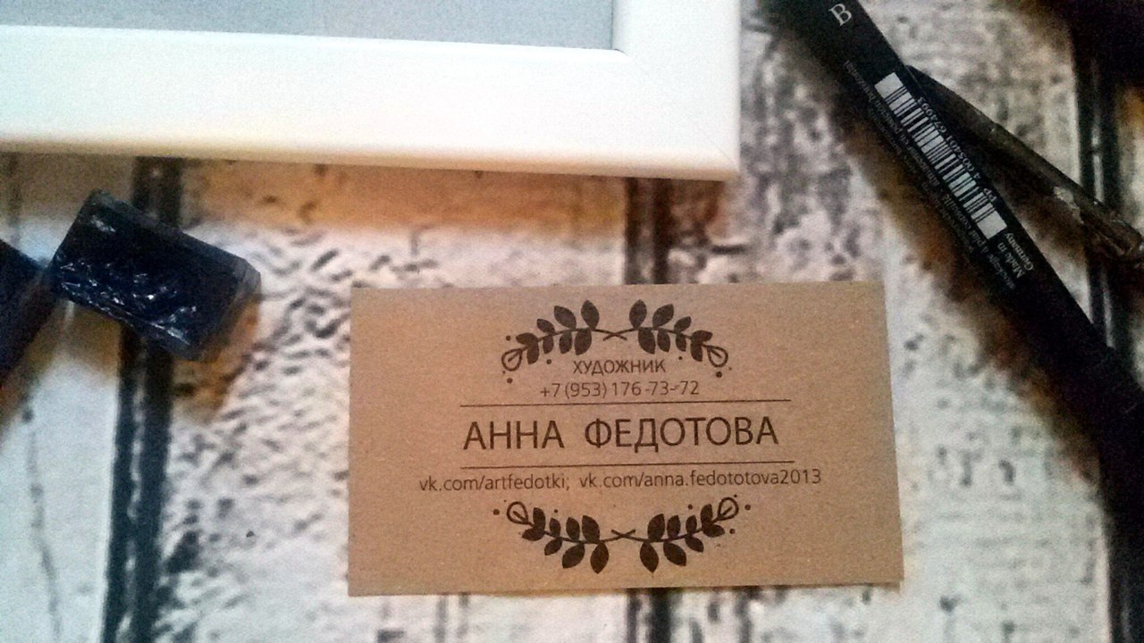 Выставки в Доме Шрёдера. Дом Шрёдера