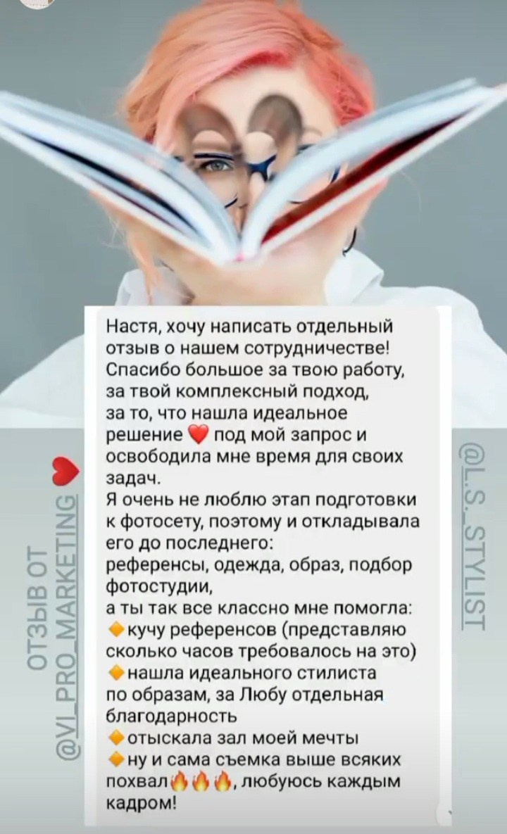 Профессиональные фото для коуча в СПб, яркие портреты для привлечения клиентов. Портретные фотосессии, контент-съемки, репортаж