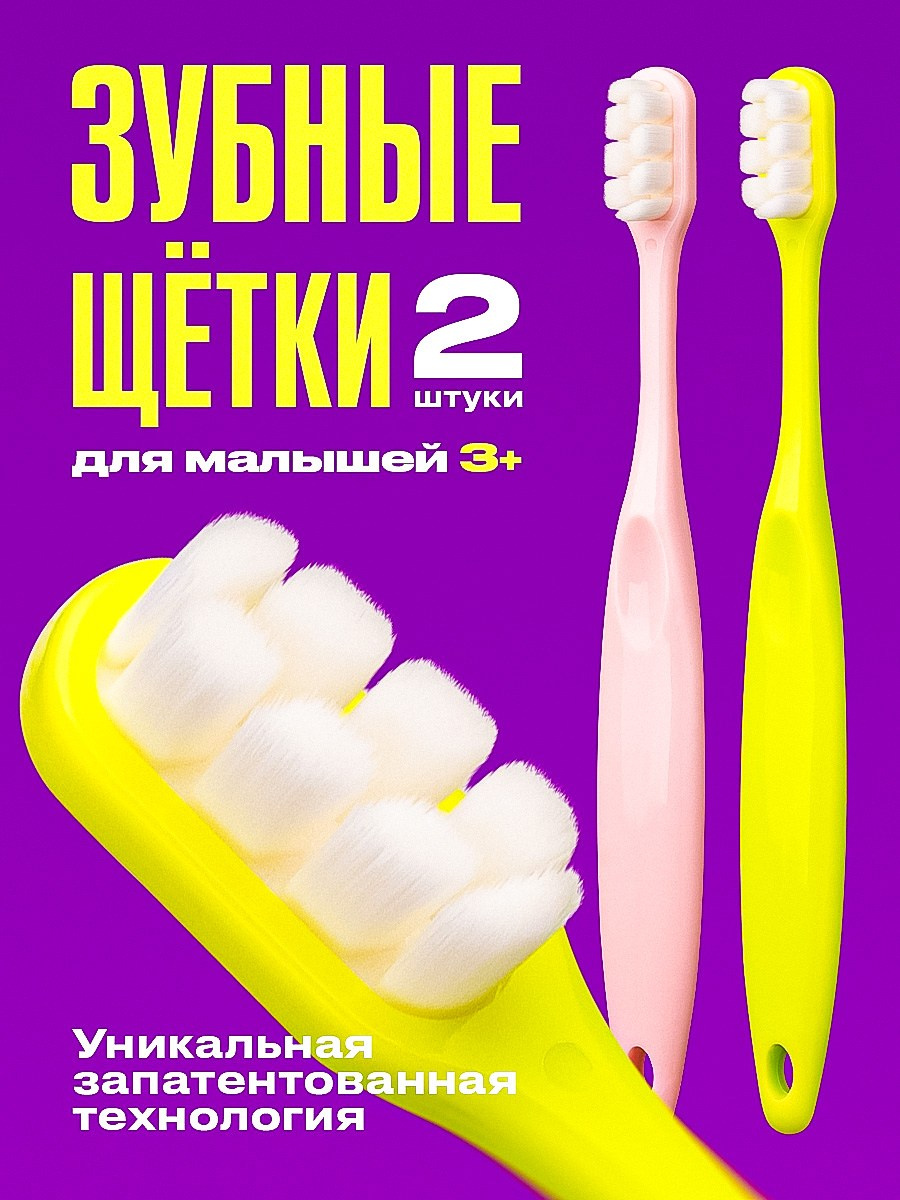 Бытовая химия и косметика. Предметная съёмка и инфографика для маркетплейсов в Краснодаре