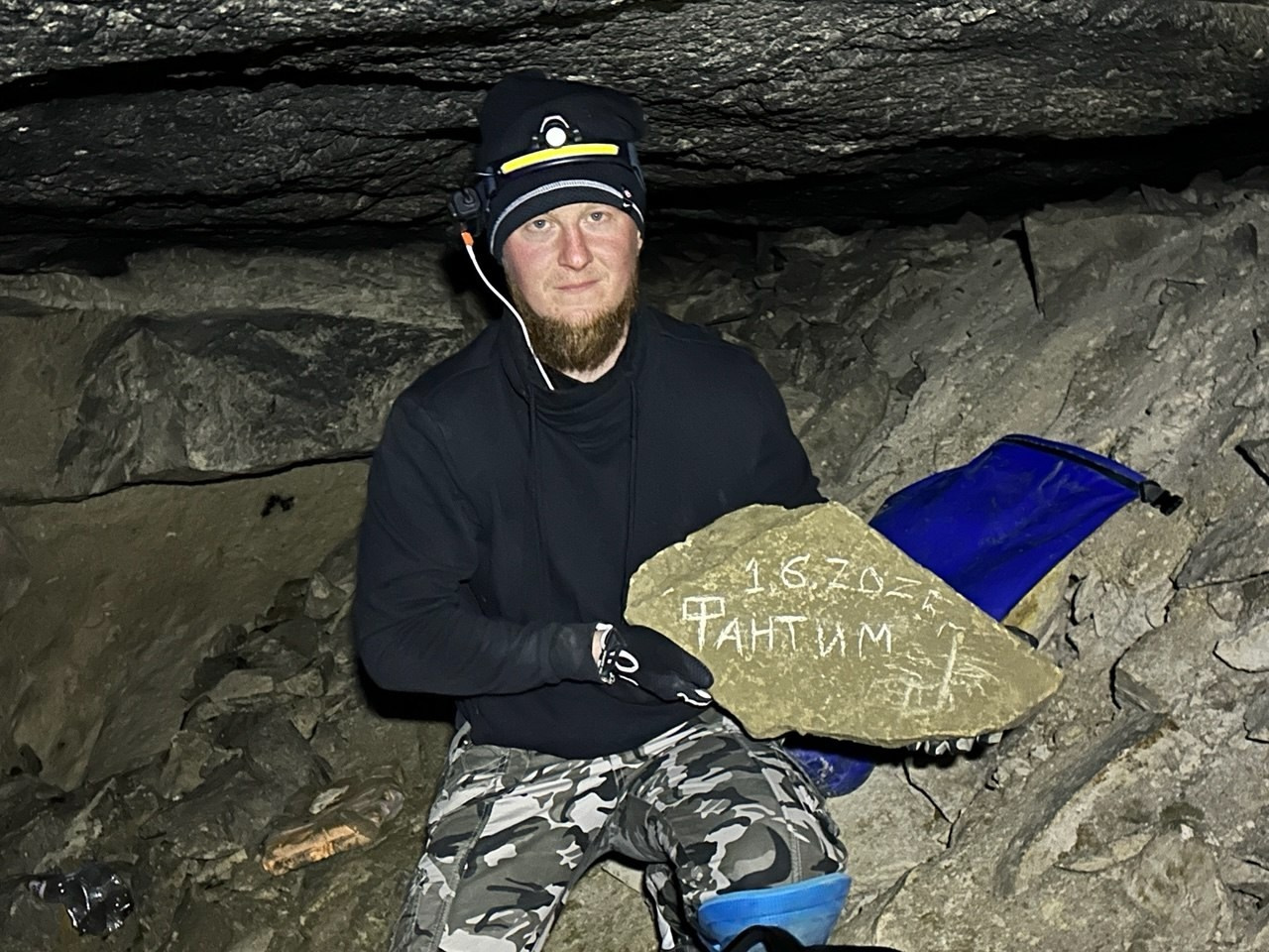 Поход в Гурьевские каменоломни | 01.06.2025. Галерея Фантим
