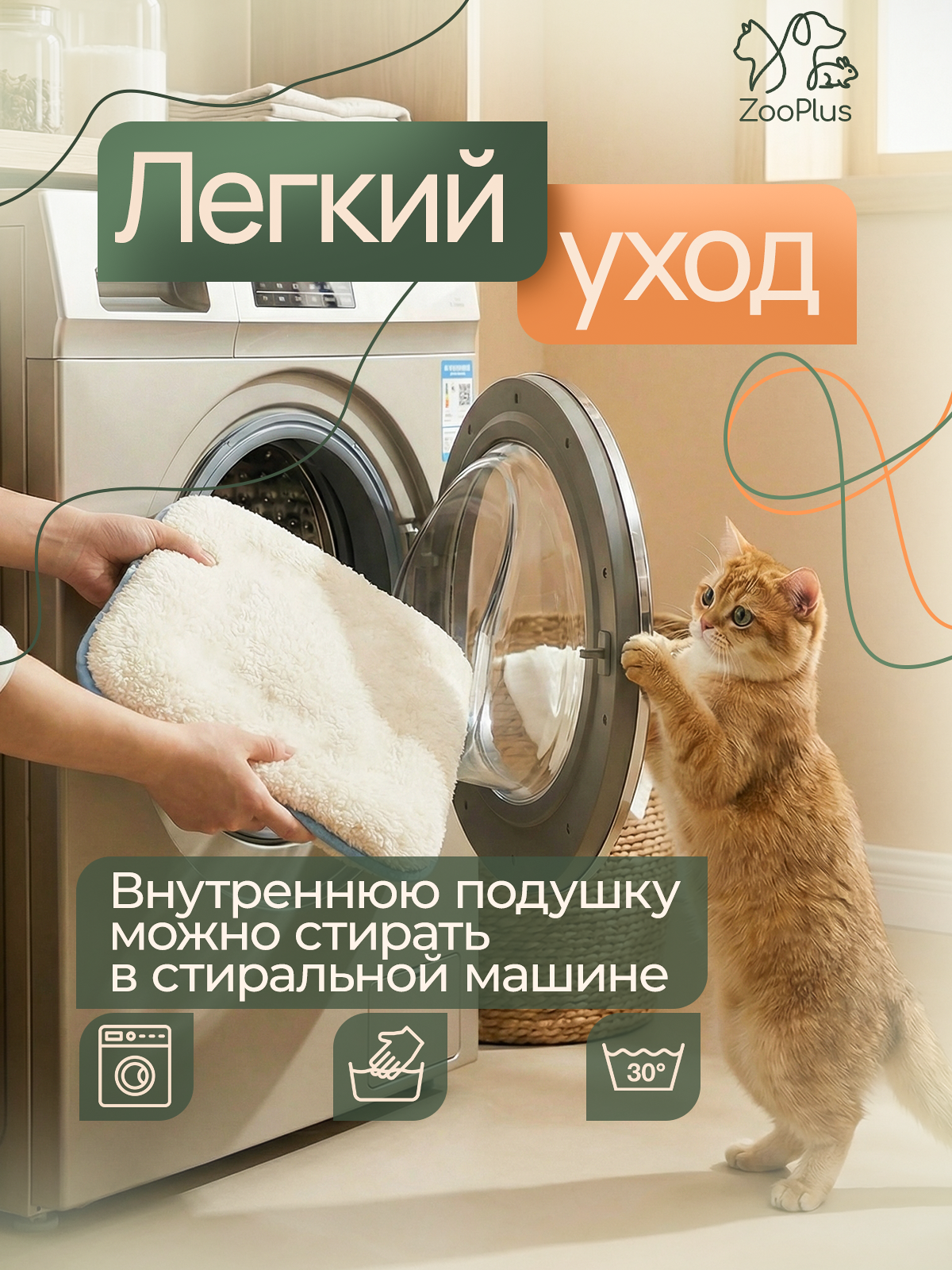 Дизайнер инфографики для маркетплейсов | Wildberries и Ozon. Инфографика для маркетплейсов, заказать карточки товаров