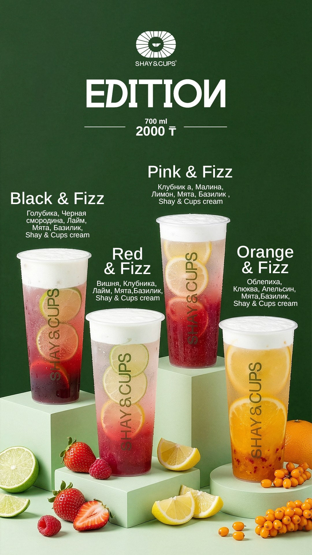 Shay and Cups. Alim Alimov Fashion Photographer