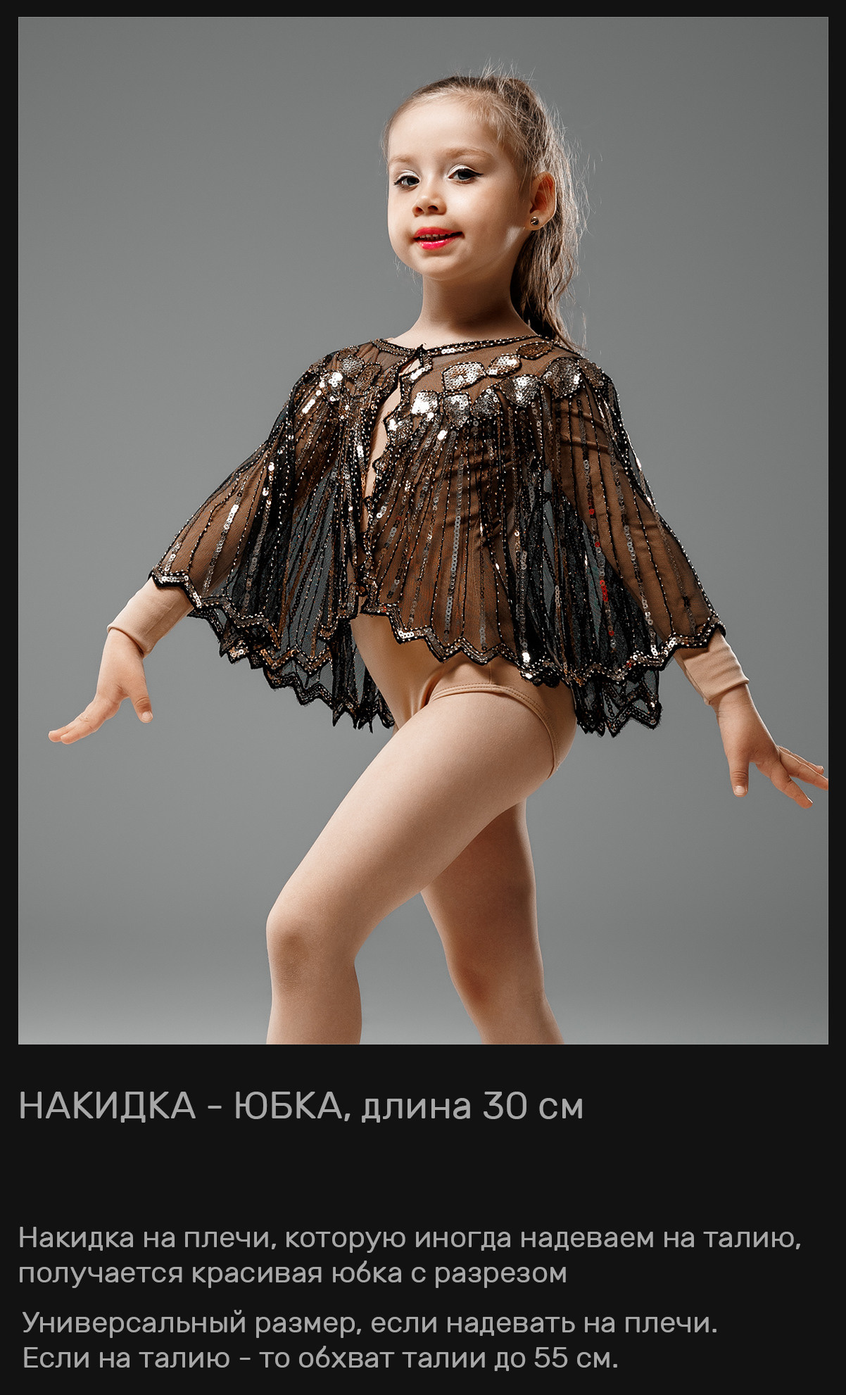 104-122 / купальники