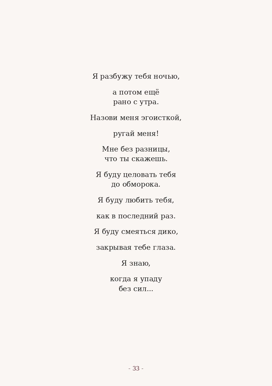 The Word. Yulia Yurchevskaya | Art Director & Visual Visionary