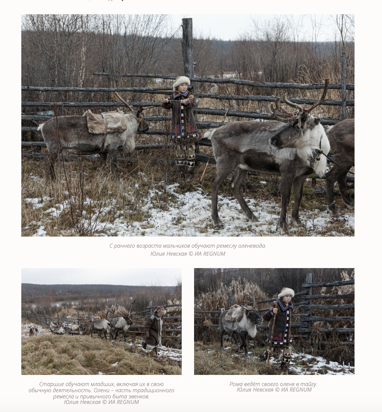 Publications. Yulia Nevskaya, documentary photographer and photojournalist