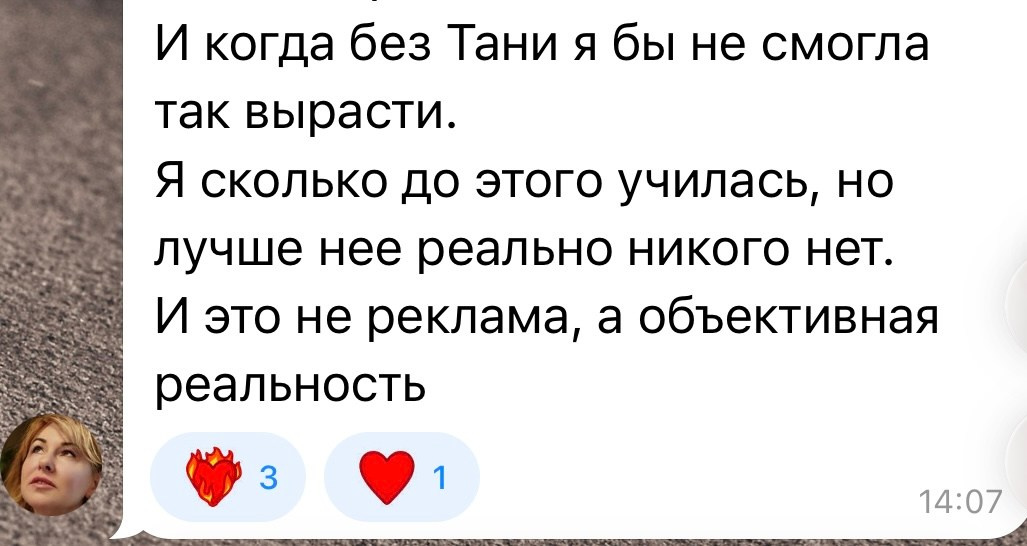 Онлайн мастер-класс по новогодней съемке. Семейный фотограф Татьяна Надеждина | Москва, Московская область, Ярославль