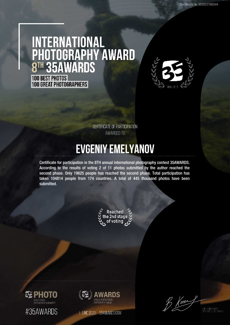 35 Awards. Фотопрогулки по Миру