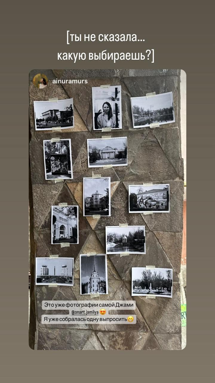 Qyzyqty Almaty — ÓnART map. Художница в Алматы Мухамед-Рахимова Джамиля