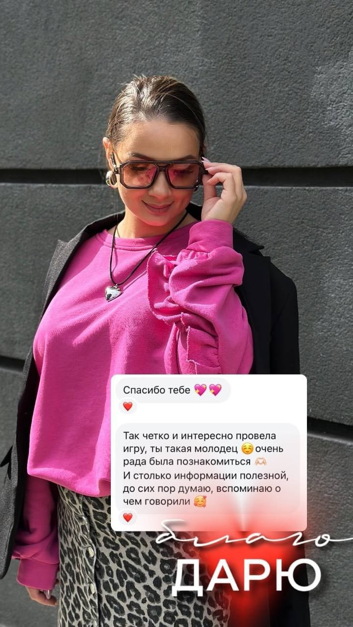 Александра Сидорова. Исследовательская игра ЗЕМЛЯНИН в Перми, Москве, Сочи, и других городах