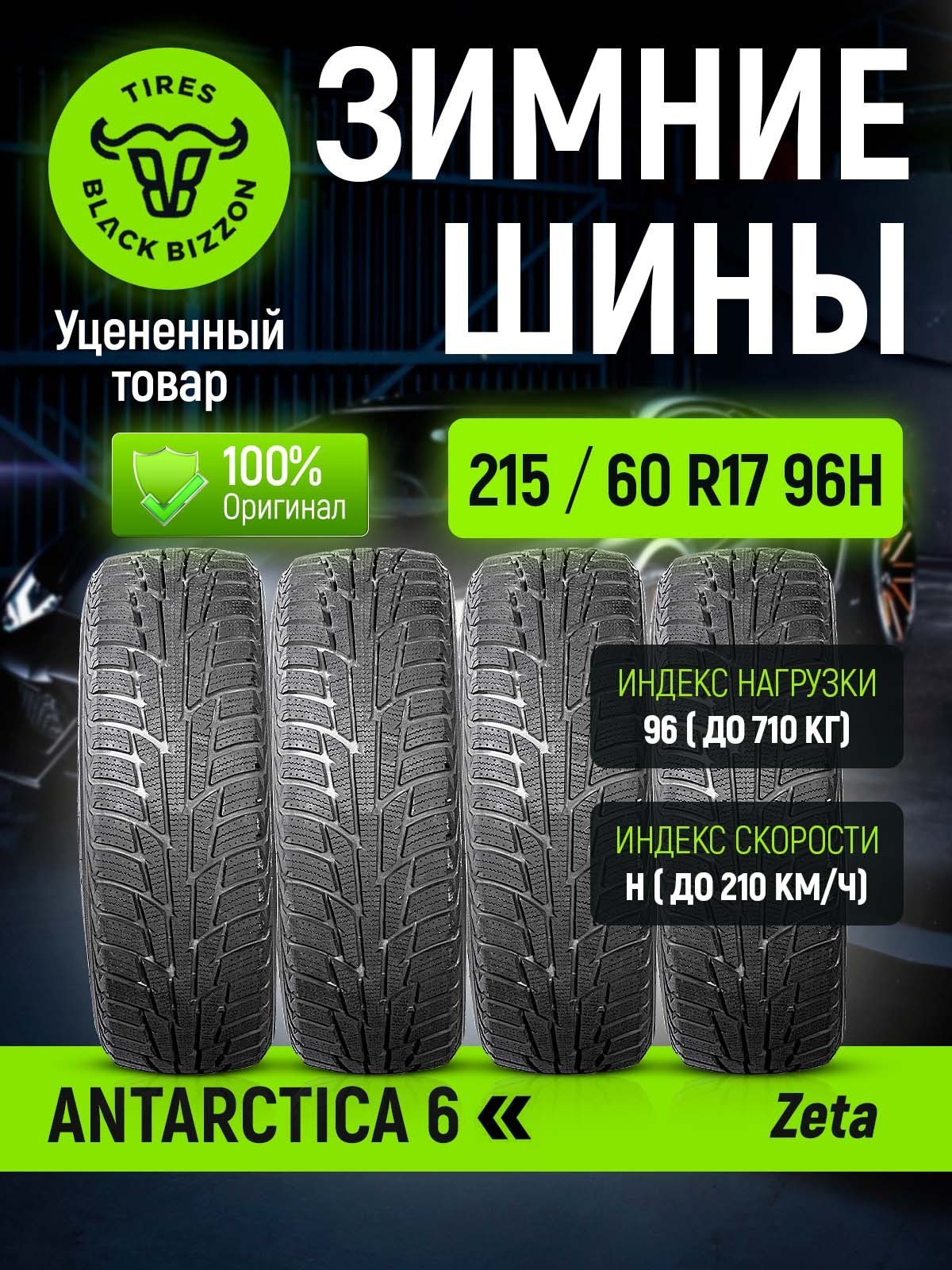 Инфографика для маркетплейсов и интернет-магазинов. Предметный фотограф в Москве и Московской области