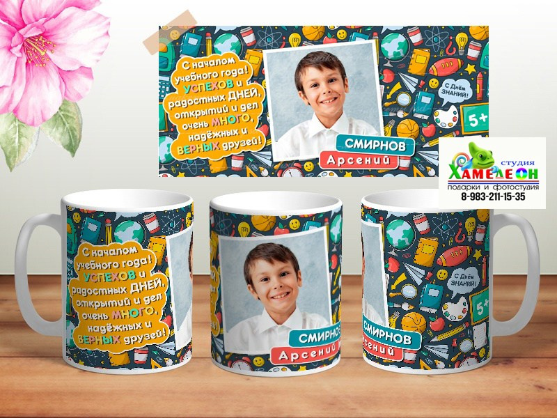 КРУЖКИ. Детский и Школьный фотограф Светлана Гулова