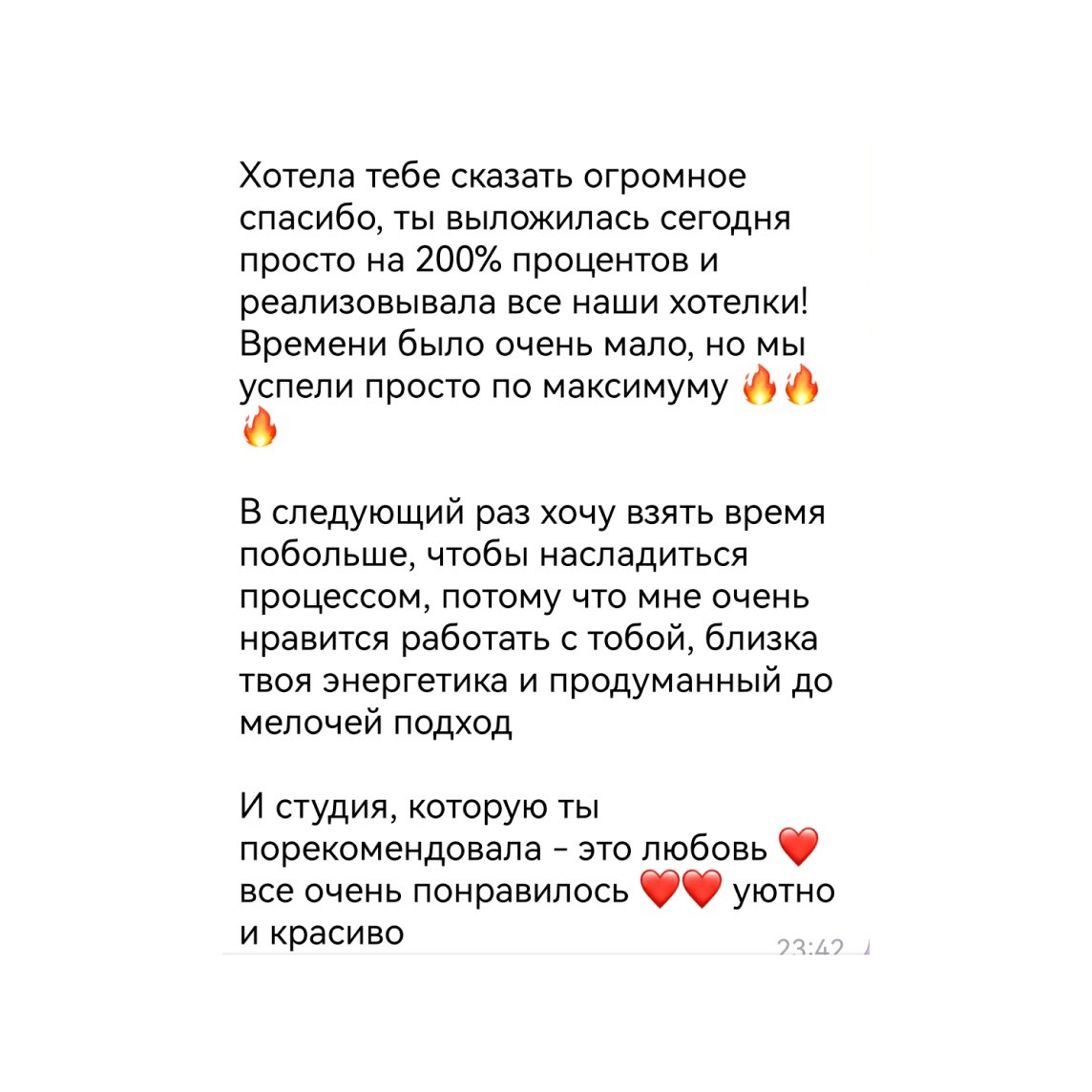 Отзывы. Фотограф в Самаре Екатерина Кузаева