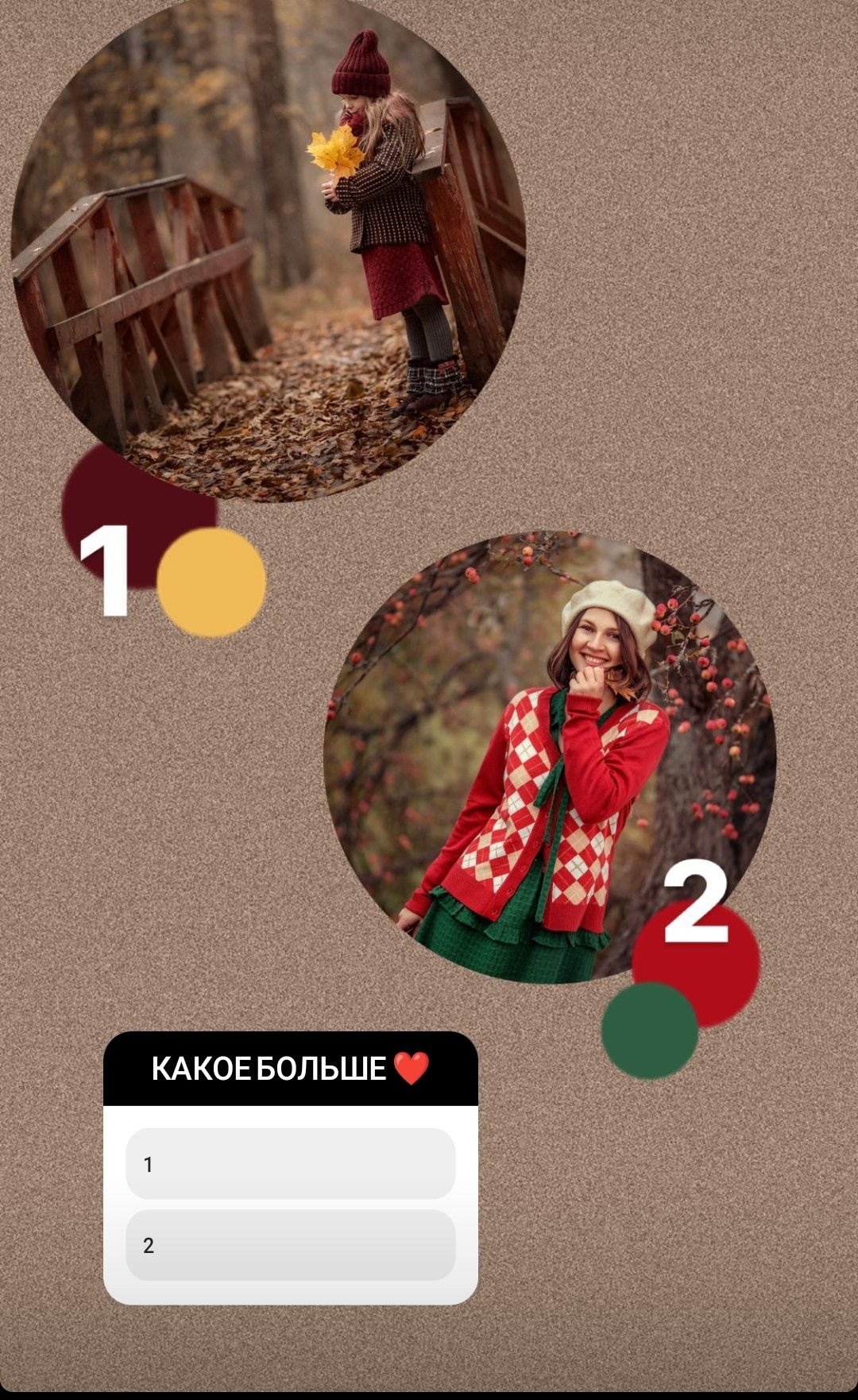 Мама с детьми