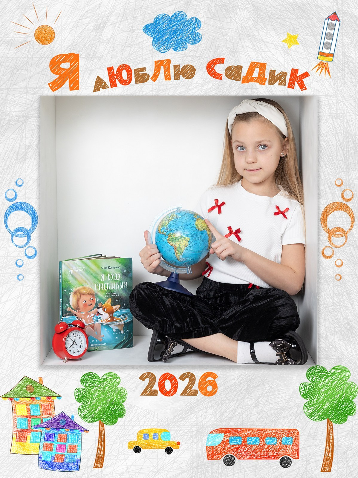 Пример съемки в КУБе. Девочки. Выпускные альбомы для детского сада в Красноярске